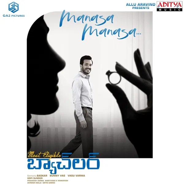 Manasa Manasa (From "Most Eligible Bachelor") by Sid Sriram album artwork