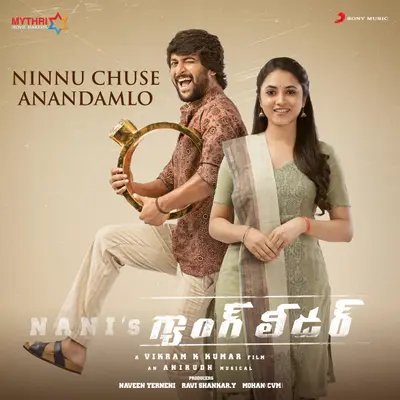 Ninnu Chuse Anandamlo (From "Gang Leader") by Sid Sriram album artwork