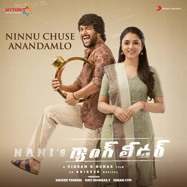 Ninnu Chuse Anandamlo (From "Gang Leader") by Sid Sriram album artwork