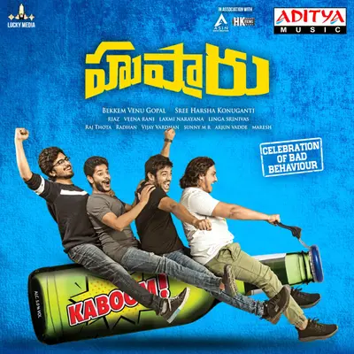 Undiporaadhey (Sad Version) [From "Hushaaru"] by Sid Sriram album artwork