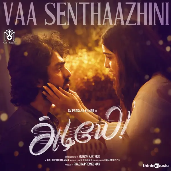 Vaa Senthaazhini (From "Adiye") by Sid Sriram album artwork