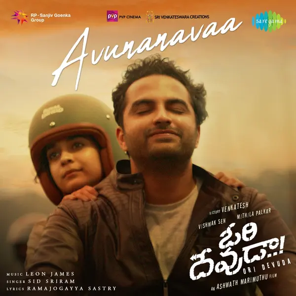 Avunanavaa (From "Ori Devuda") by Sid Sriram album artwork