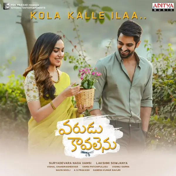 Kola Kalle Ilaa (From "Varudu Kaavalenu") by Sid Sriram album artwork