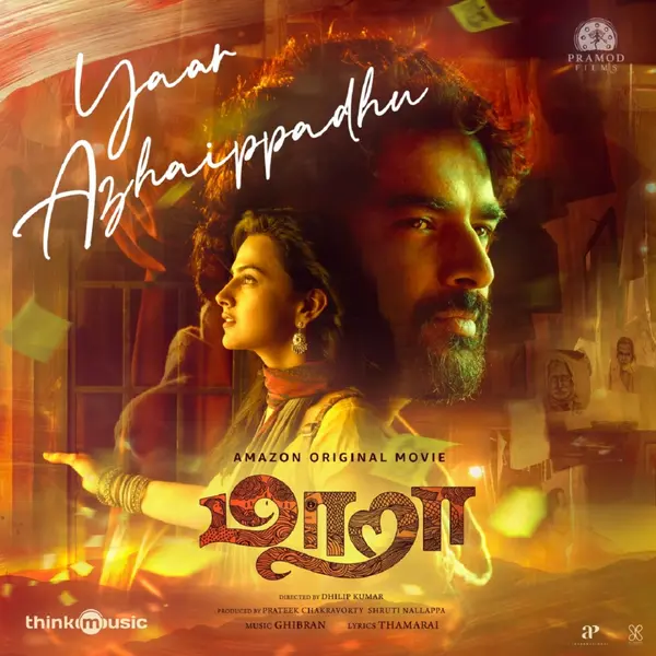 Yaar Azhaippadhu (From "Maara") by Sid Sriram album artwork