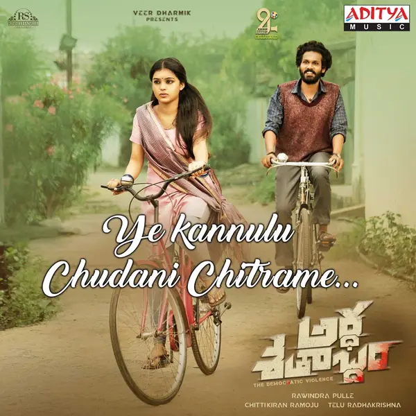 Ye Kannulu Chudani Chitrame (From "Ardhashathabdam") by Sid Sriram album artwork