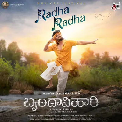 Radha Radha (From "Brindhavihari")[Original Motion Picture Soundtrack] by Sid Sriram album artwork