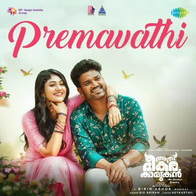 Premavathi (From "Athi Bheekara Kaamukan") by Sid Sriram album artwork