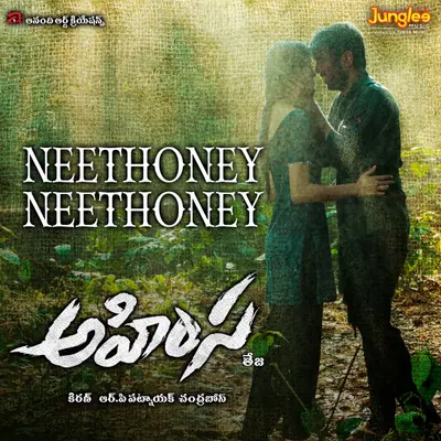 Neethoney Neethoney (From "Ahimsa") by Sid Sriram album artwork