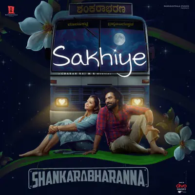 Sakhiye (From "SHANKARABHARANNA") by Sid Sriram album artwork