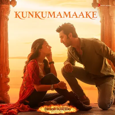 Kunkumamaake [From "Brahmastra (Malayalam)"] by Sid Sriram album artwork