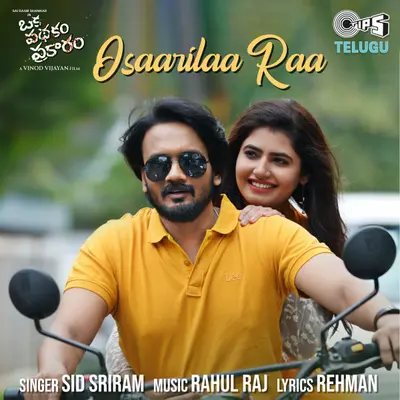 Osaarilaa Raa (From "Oka Padhakam Prakaram") by Sid Sriram album artwork