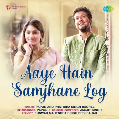 Aaye Hain Samjhane Log by Papon album artwork