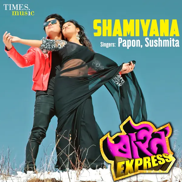 Shamiyana (From "Rhino Express") by Papon album artwork