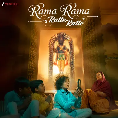 Rama Rama Ratte Ratte by Papon album artwork