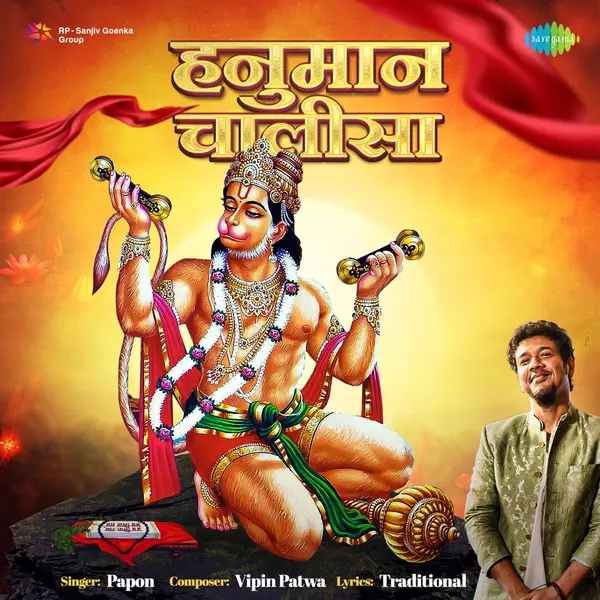Hanuman Chalisa by Papon album artwork