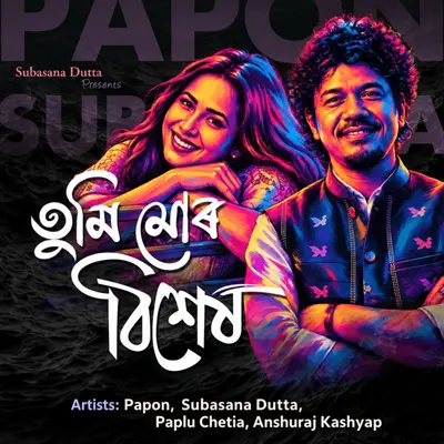 Tumi Mur Bixex by Papon album artwork